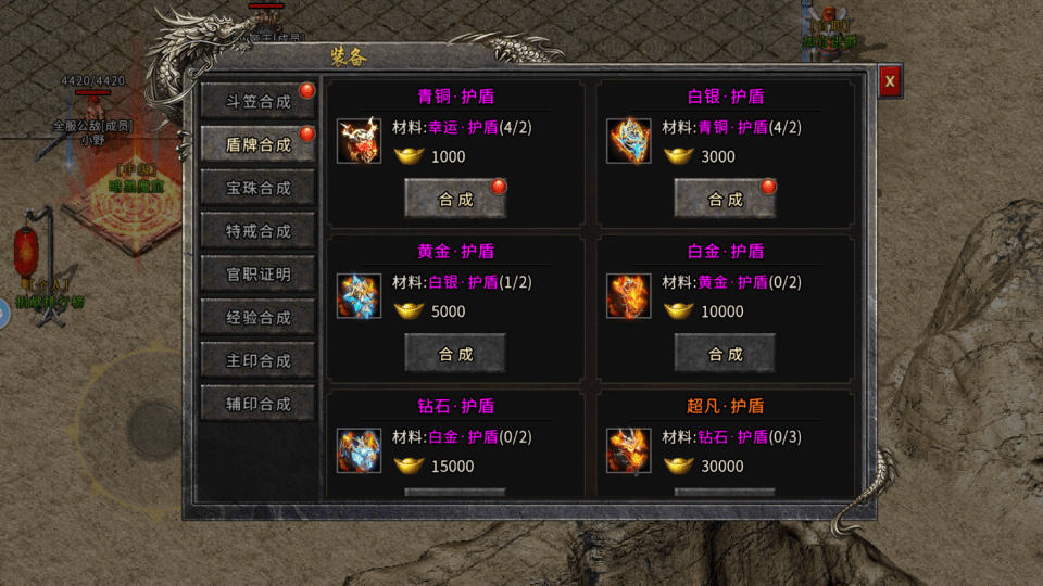 轩辕传奇开新区_传奇新区_传奇百区新区