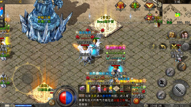 冰雪复古_手游传奇冰雪复古服务端_复古冰雪版本