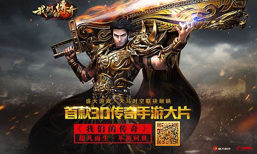仙剑轻变传奇网站_轻变传奇网站_最新轻变合击传奇网站