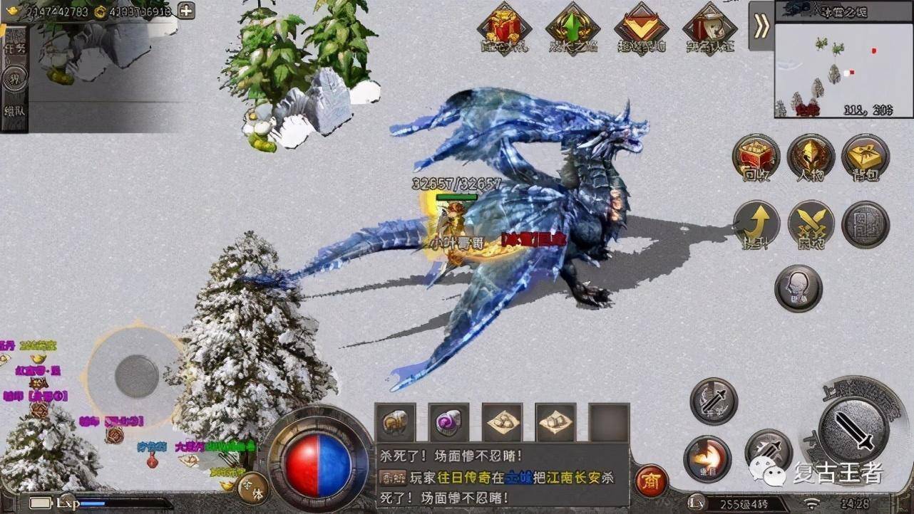 手游传奇冰雪复古服务端_冰雪复古三职业传奇手游_冰雪复古传奇