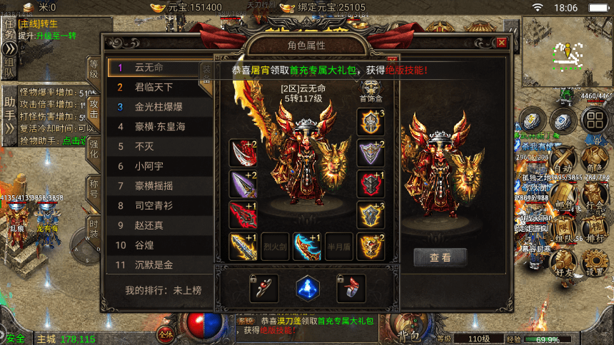 沉默我不能在无尽等待中沉默_我本沉默本飞扬传奇私服_我本沉默