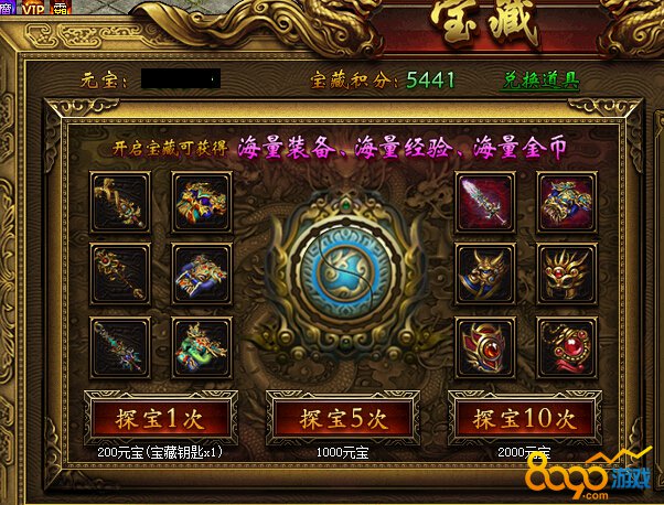 新开经典传奇合击网_新开传奇网_传奇新开合击网