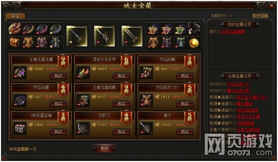 新开传奇网_新开经典传奇合击网_传奇新开合击网