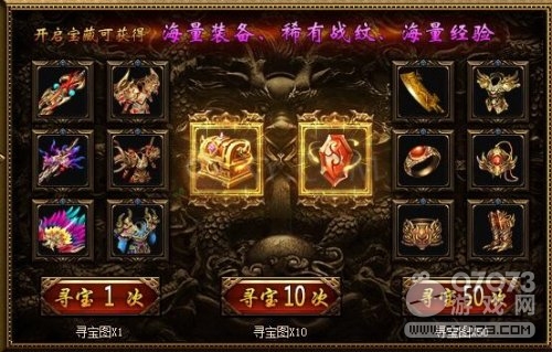 传奇新开合击网_新开经典传奇合击网_新开传奇网