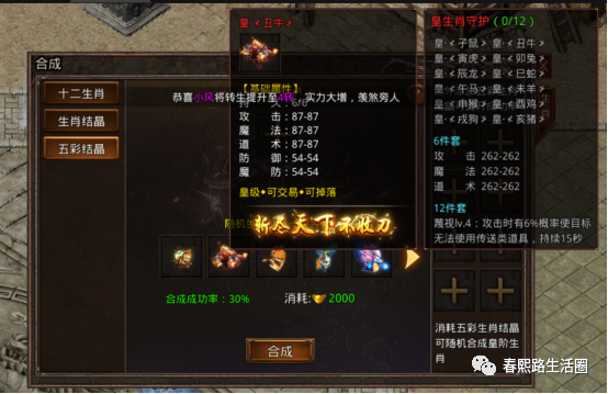 新版199九彩孤月传奇_新版黑鹰传奇全集下载_传奇新版