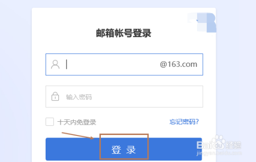 传奇3登陆器配置器_传奇万能登陆器配置器_传奇登录器