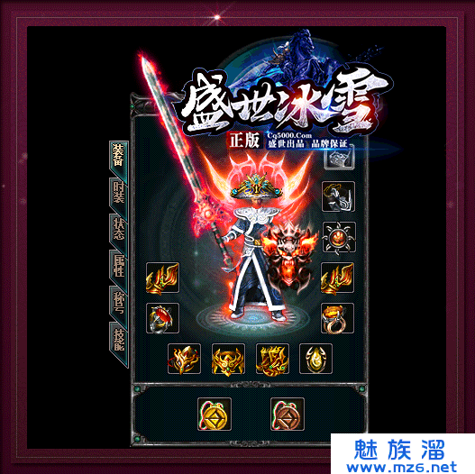 冰雪复古传奇黑暗之森怎么去_冰雪复古传奇手游下载_冰雪复古传奇