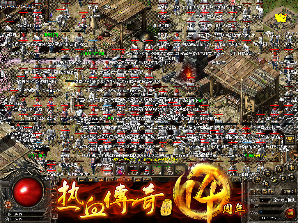 今日刚开传奇_今日新开网页版传奇_今日新开1.76传奇网
