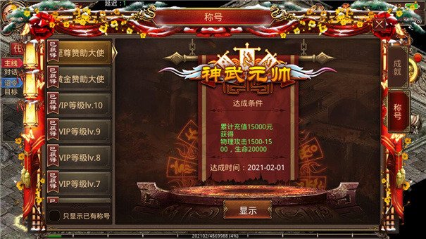 轩辕传奇多久开新区_传奇开新区教程_传奇新区开服