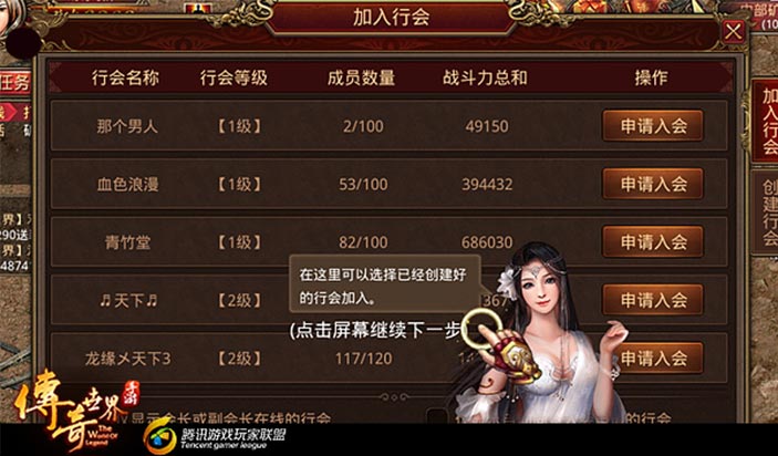 传奇新区开服_轩辕传奇多久开新区_传奇开新区教程