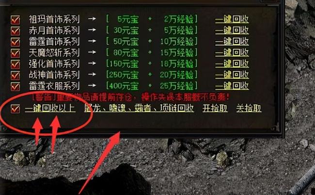 变态传奇_传奇超级变态私服_传奇变态满级