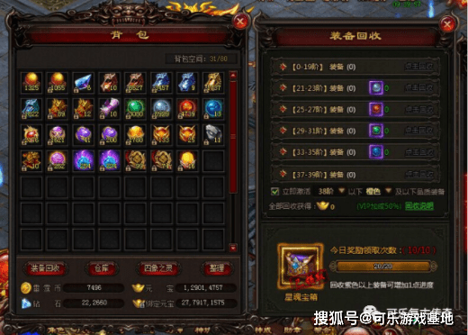 变态传奇_传奇变态满级_传奇超级变态私服