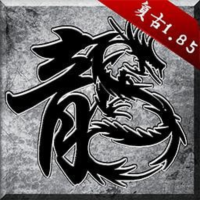 超级变态传奇私服：重温经典，挑战极限！