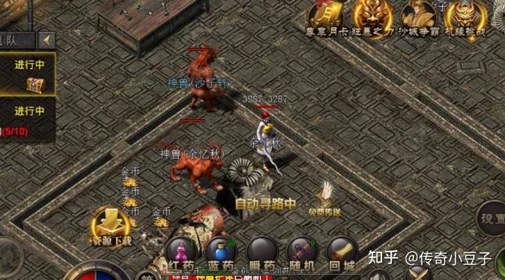 新开电信合击传奇_刀塔传奇电信熊猫礼包_电信传奇