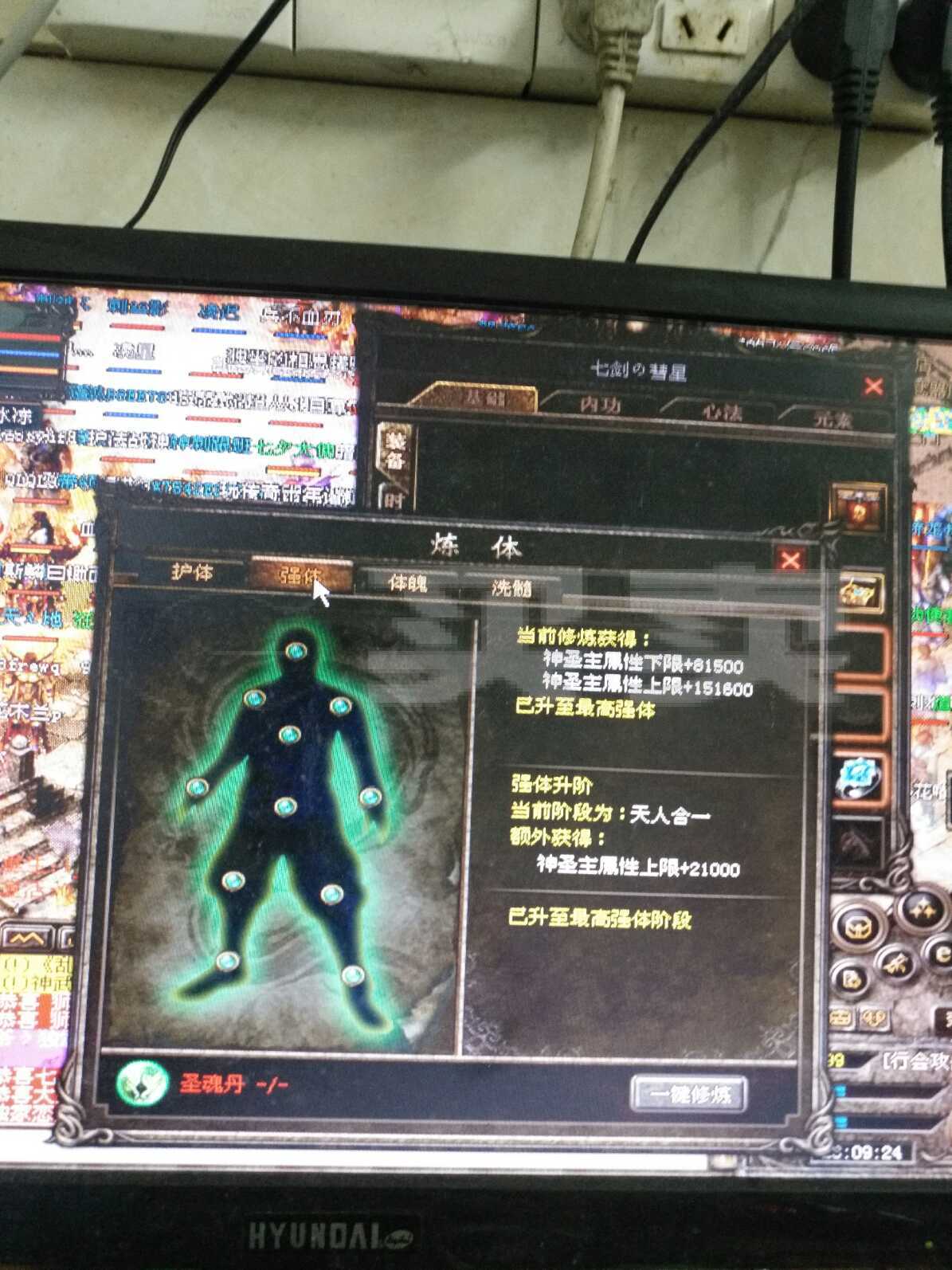 新开电信合击传奇_刀塔传奇电信熊猫礼包_电信传奇