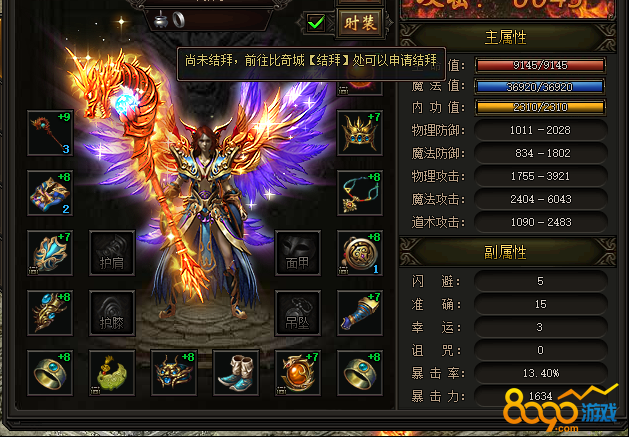 传奇变态满级_变态合击传奇网页版_变态传奇