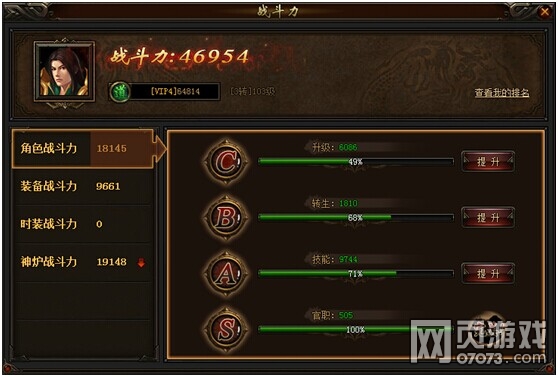 传奇变态满级_变态传奇_变态合击传奇网页版