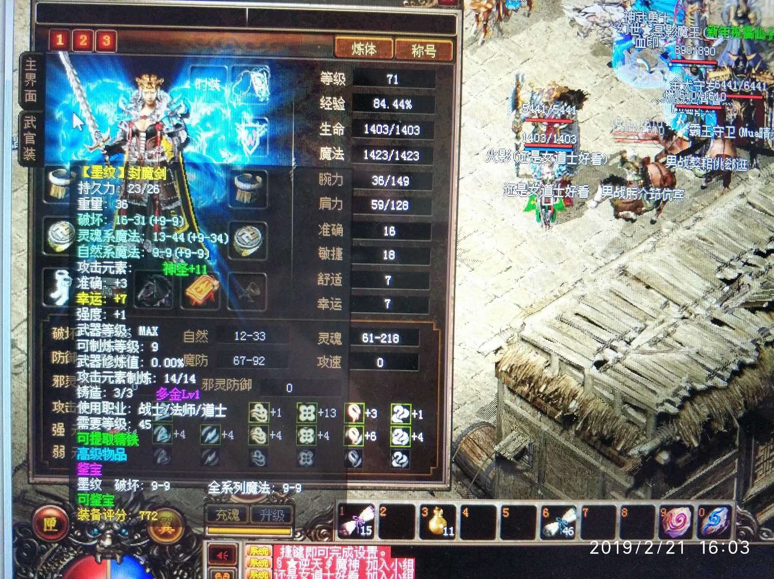 新开超变合击传奇网站_新变传奇网站_轻变传奇网站