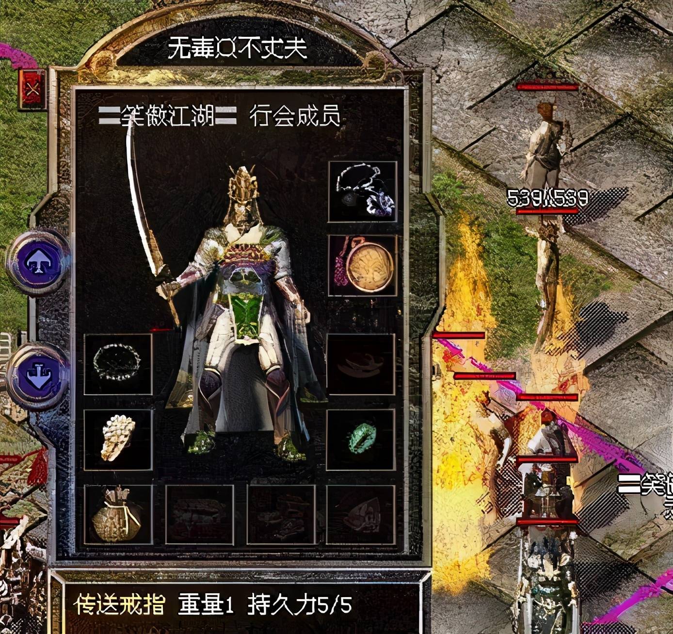 新开热血江湖私服发布网_新开热血传奇私服_新开变态热血江湖私服