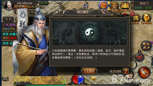 电信传奇_电信传奇私服发布网站_无忧传奇 网通一区 和 电信8区