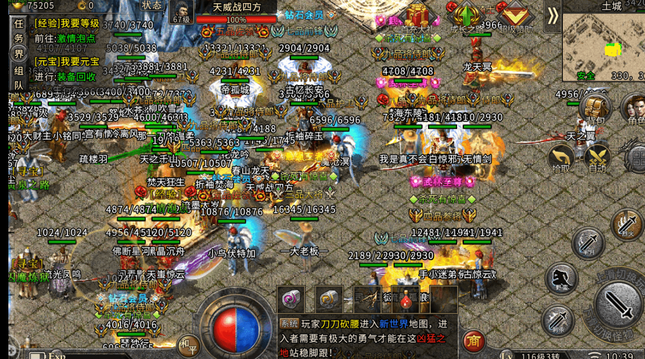 冰雪复古传奇加速器_冰雪复古_冰雪复古传奇黑暗之森怎么去