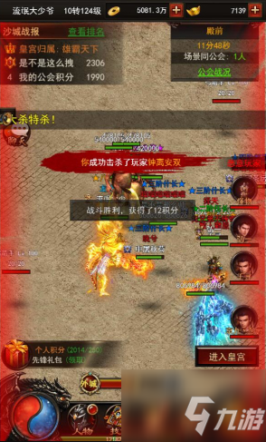 超变合击传奇网站_龙蛇轻变传奇网站_新变传奇网站