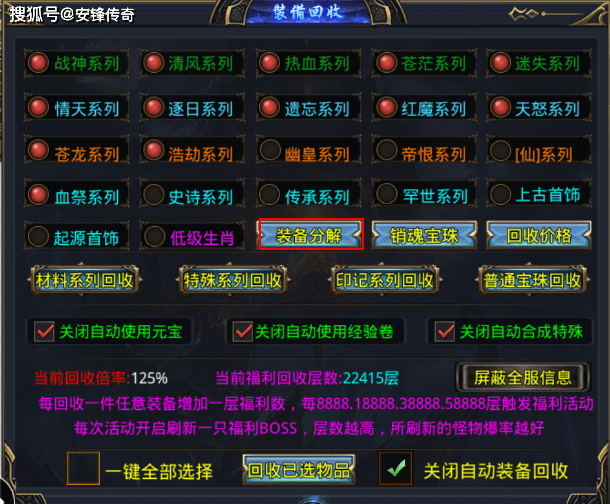 龙蛇轻变传奇网站_新变传奇网站_超变合击传奇网站
