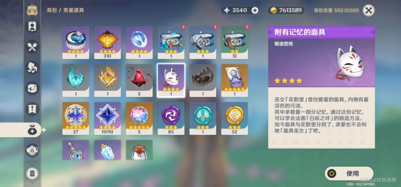 神途传奇手机版超变微端官方下载_微变传奇_超变传奇手游业传奇手游网站