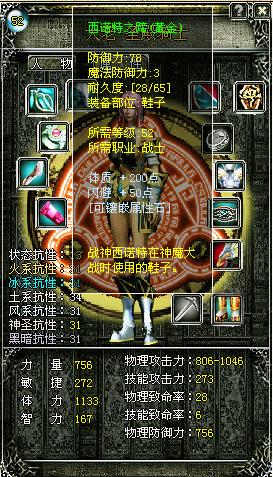 传奇找私服网站_找私服_找私服网