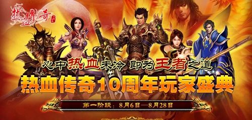 盛大176传奇客户端_盛大传奇_传奇外传仿盛大20私服