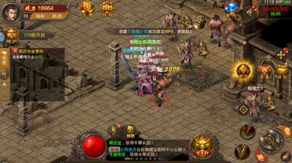 找传奇新开网站_找传奇新开网站_找新开网通传奇网站