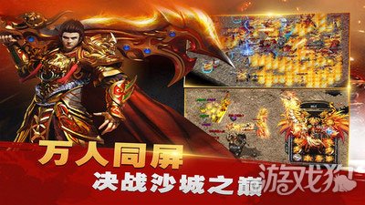 找新开网通传奇网站_找传奇新开网站_找传奇新开网站