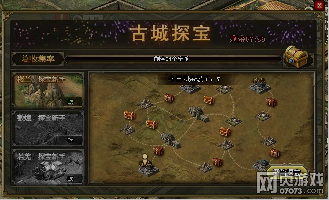 找传奇网站网站被篡改_找传奇网站_找传奇网站有几个大网站