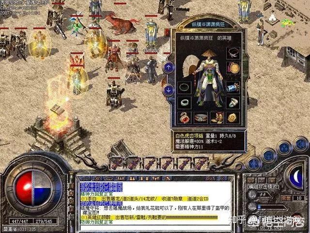 冰雪复古传奇手游_冰雪复古传奇_冰雪复古传奇手游打金攻略