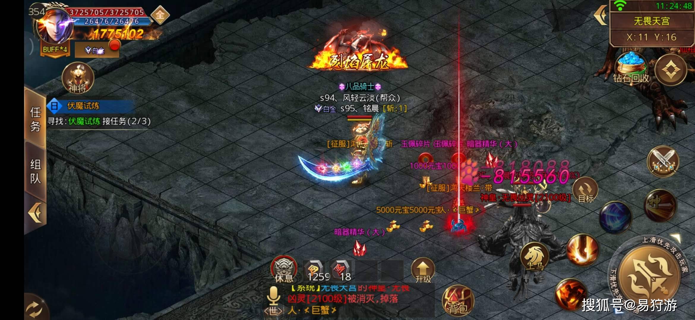 新版传奇开场dj_新版 新白娘子传奇_传奇新版