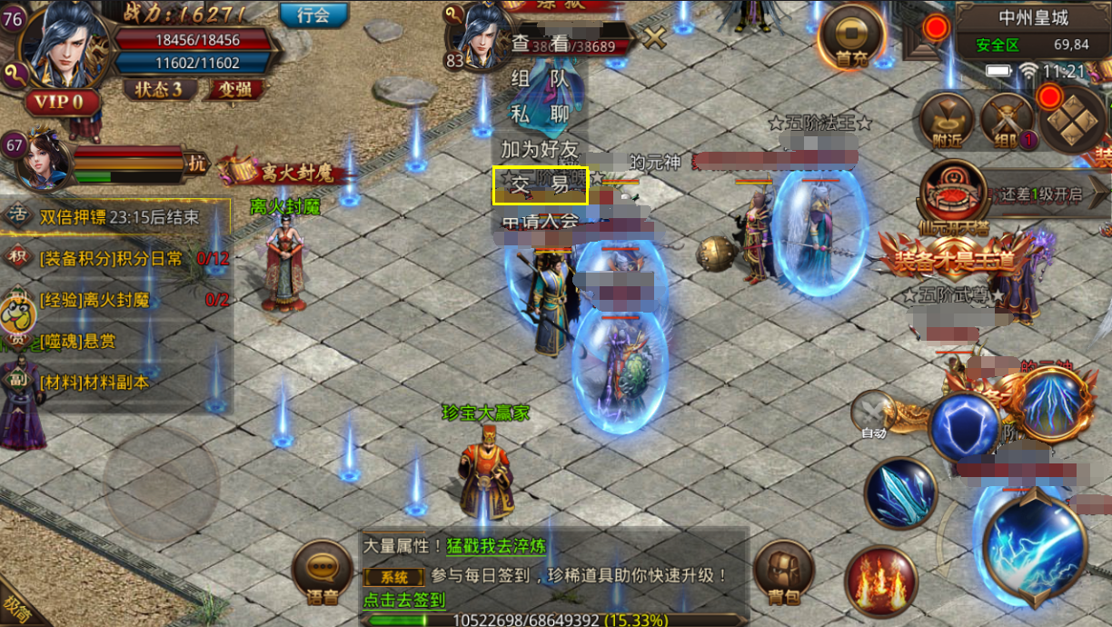 新版传奇开场dj_传奇新版_新版 新白娘子传奇