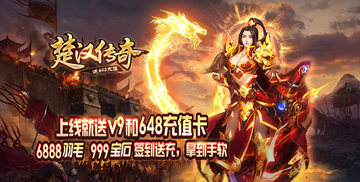 新版传奇开场dj_传奇新版_新版 新白娘子传奇