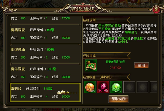 今日新开176传奇网_今天新开1.76复古传奇网_传奇新开网