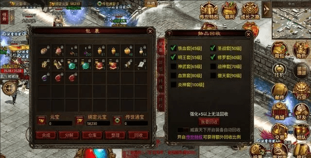 传奇开区网站_刚开合击传奇首区网站_开传奇网站