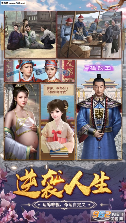 新奇新服_《新剑网2》论武中原公测 预约新服赢小米电视_新侠义道新服