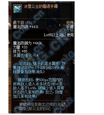 冰雪复古_冰雪复古正版_冰雪复古传奇手游下载