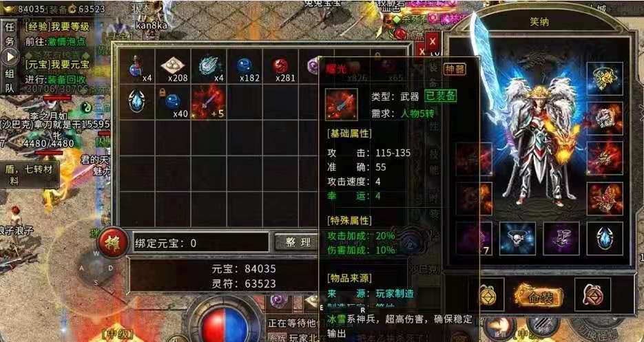 冰雪复古正版_冰雪复古传奇手游下载_冰雪复古