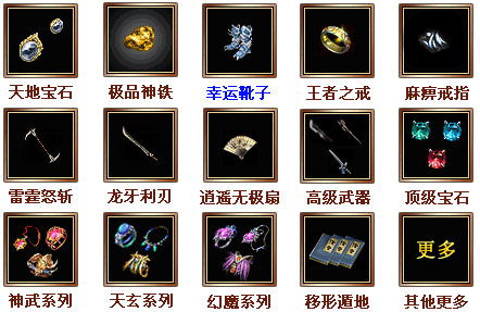 今日新开电信传奇网站_新开ip传奇网站_新开网站传奇