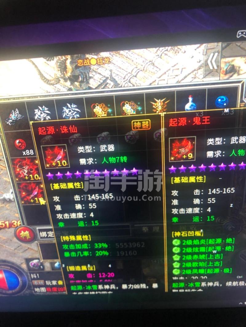 冰雪复古传奇手游官网版_冰雪复古正版下载_冰雪复古