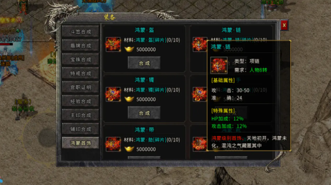 冰雪复古正版下载_冰雪复古_冰雪复古传奇手游官网