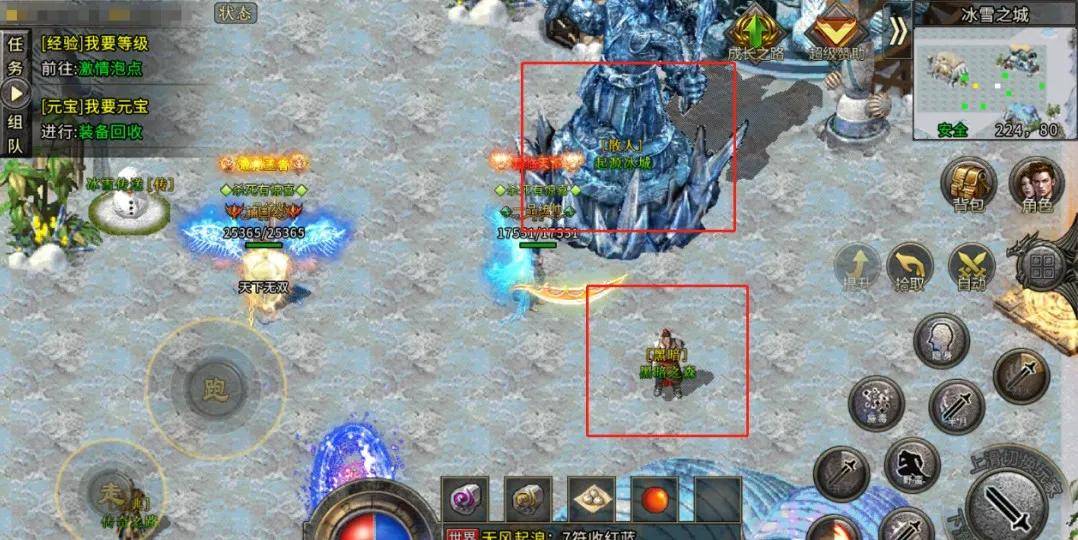 冰雪复古正版下载_冰雪复古_冰雪复古传奇手游官网