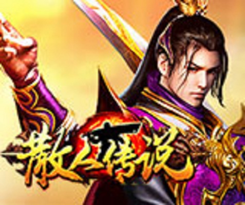 传奇手游公益服打金服_单职业打金服能赚钱吗_打金服