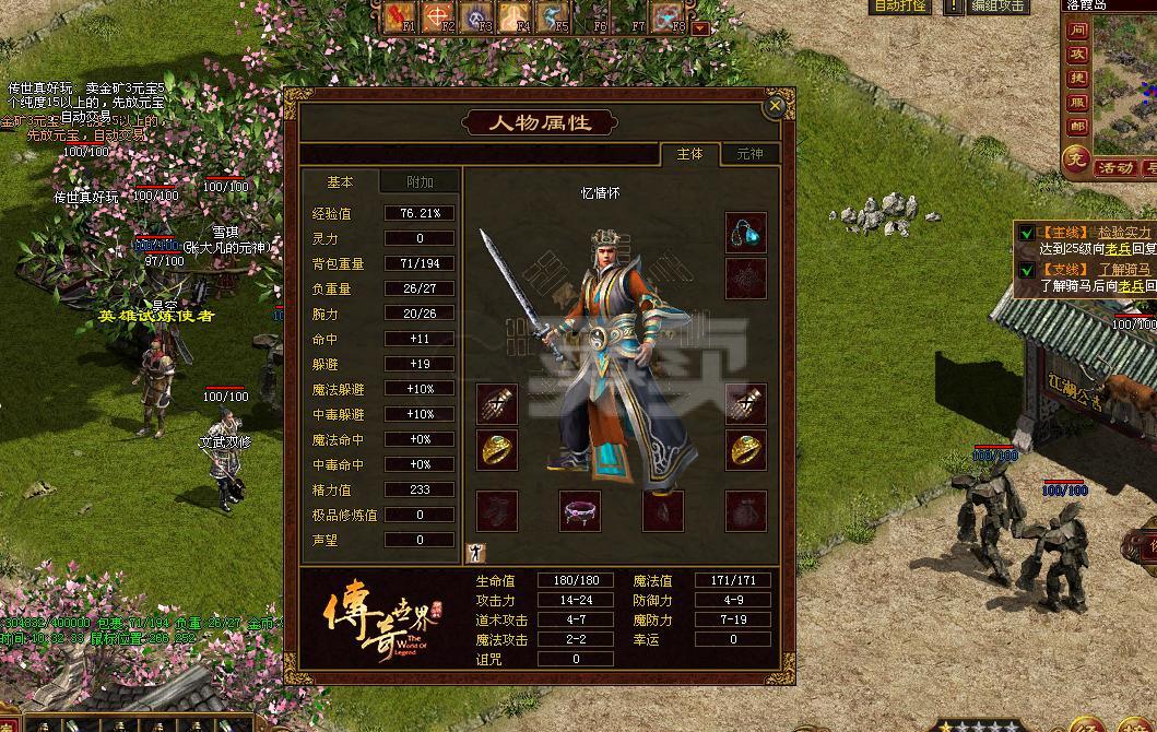 刀塔传奇 玩新区_传奇3新区特权礼包_传奇新区