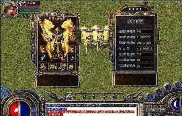 传奇超变态私服_传奇私服变态_超变态魔兽世界私服