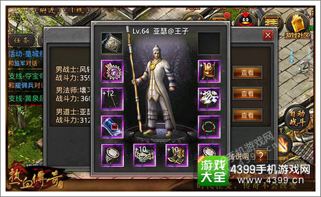 新变传奇网站_网通轻变传奇网站_新变传奇网站